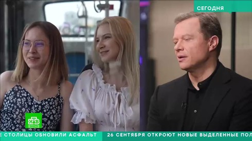 Смотреть