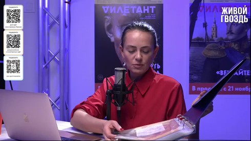 Смотреть
