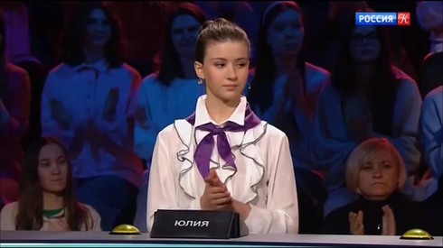 Смотреть
