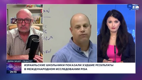 Смотреть