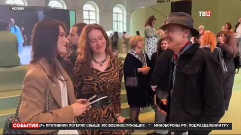 Смотреть