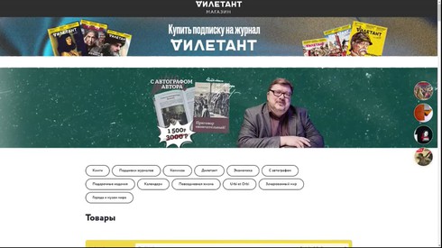Смотреть