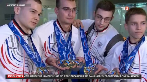 Смотреть