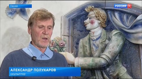 Смотреть