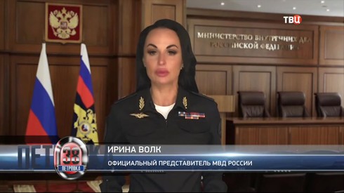 Смотреть