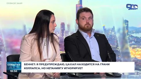 Смотреть
