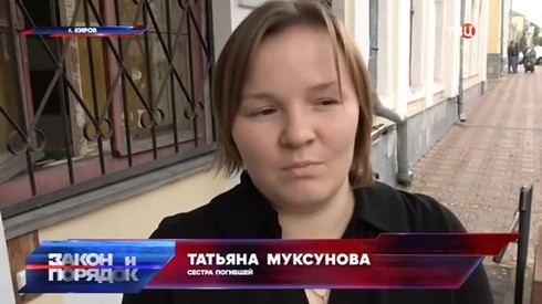 Смотреть