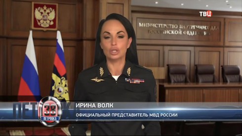 Смотреть