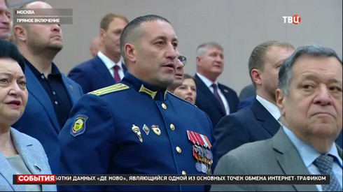 Смотреть