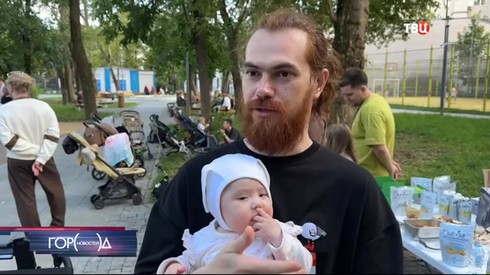 Смотреть
