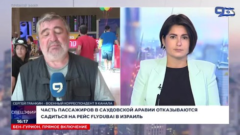 Смотреть