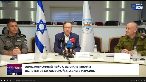 Смотреть