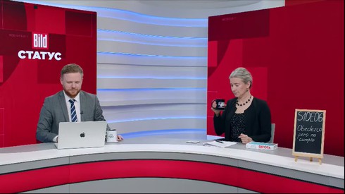 Смотреть