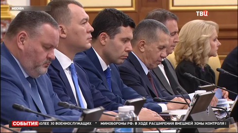 Смотреть