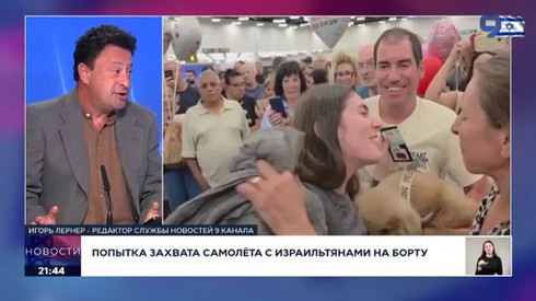 Смотреть