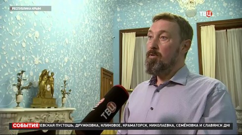 Смотреть