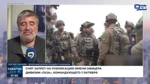 Смотреть