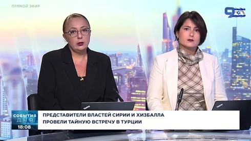 Смотреть
