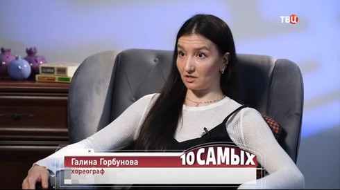 Смотреть