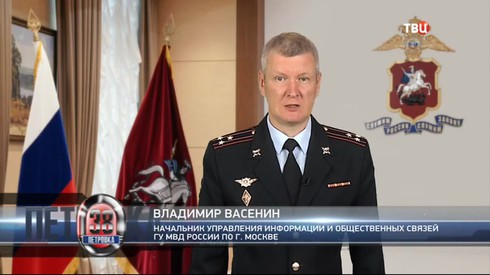 Смотреть