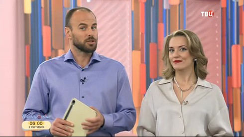 Смотреть