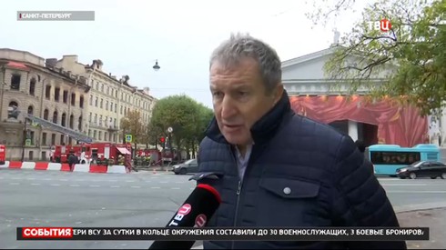 Смотреть