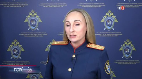 Смотреть