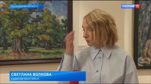 Смотреть