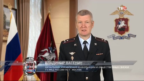 Смотреть