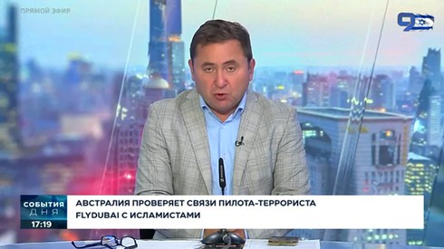 Смотреть