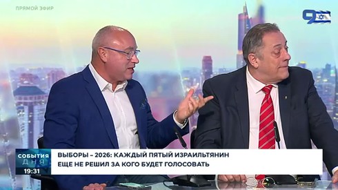 Смотреть