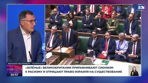 Смотреть