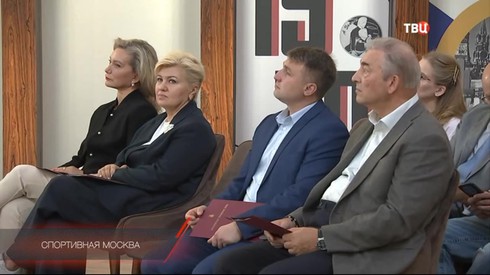 Смотреть