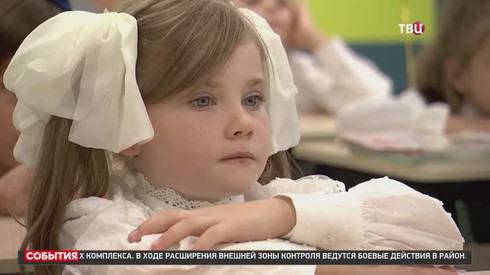 Смотреть