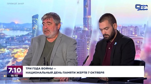 Смотреть