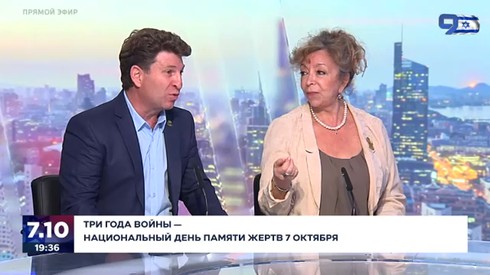 Смотреть