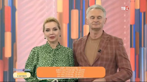 Смотреть