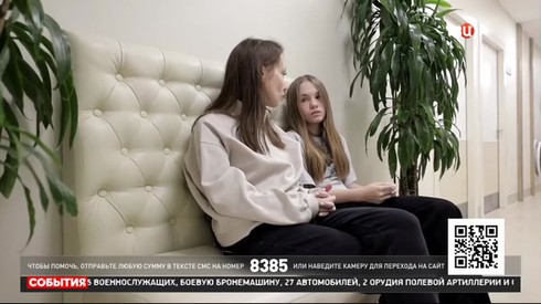 Смотреть