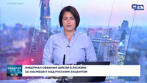 Смотреть