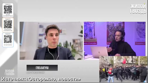 Смотреть