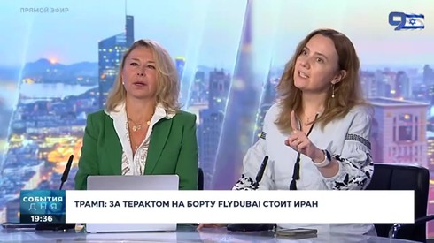 Смотреть
