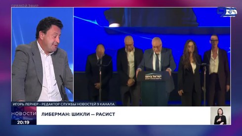 Смотреть