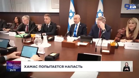 Смотреть
