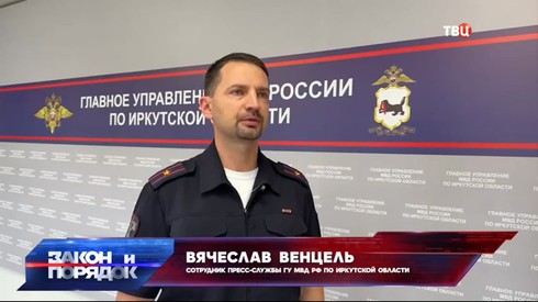 Смотреть