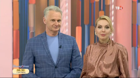 Смотреть