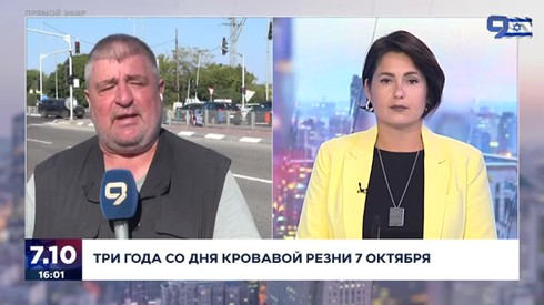 Смотреть