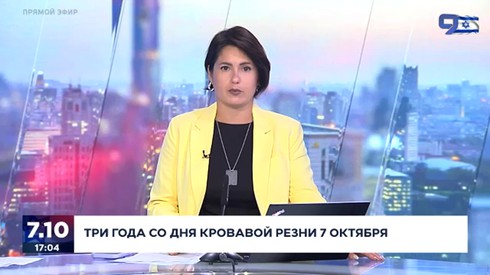 Смотреть