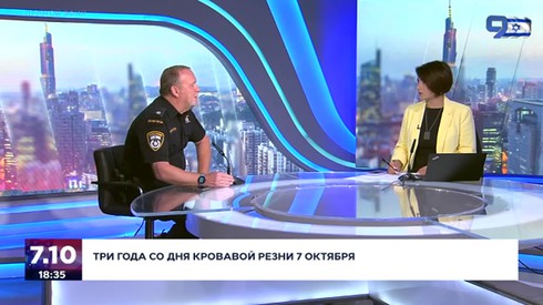 Смотреть