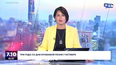 Смотреть