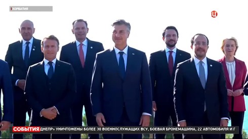 Смотреть